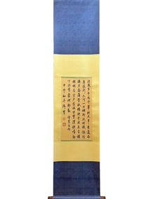 A CHINESE HAND PAINTING,QIAN LONG MARKE.