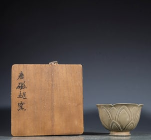 A YUE MISE-GLAZED 'LOTUS' TEA CUP,ZHAN