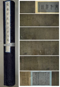 A CHINESE LONG SCROLL HAND PAINTING,EMPEROR HUIZONG MARKE.