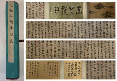 A CHINESE LONG SCROLL HAND PAINTING,ZHAO MENGFU MARKE.