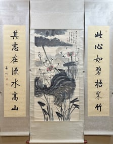 A CHINESE HAND PAINTING,ZHANG DAQIAN AND QI GONG MARKE.