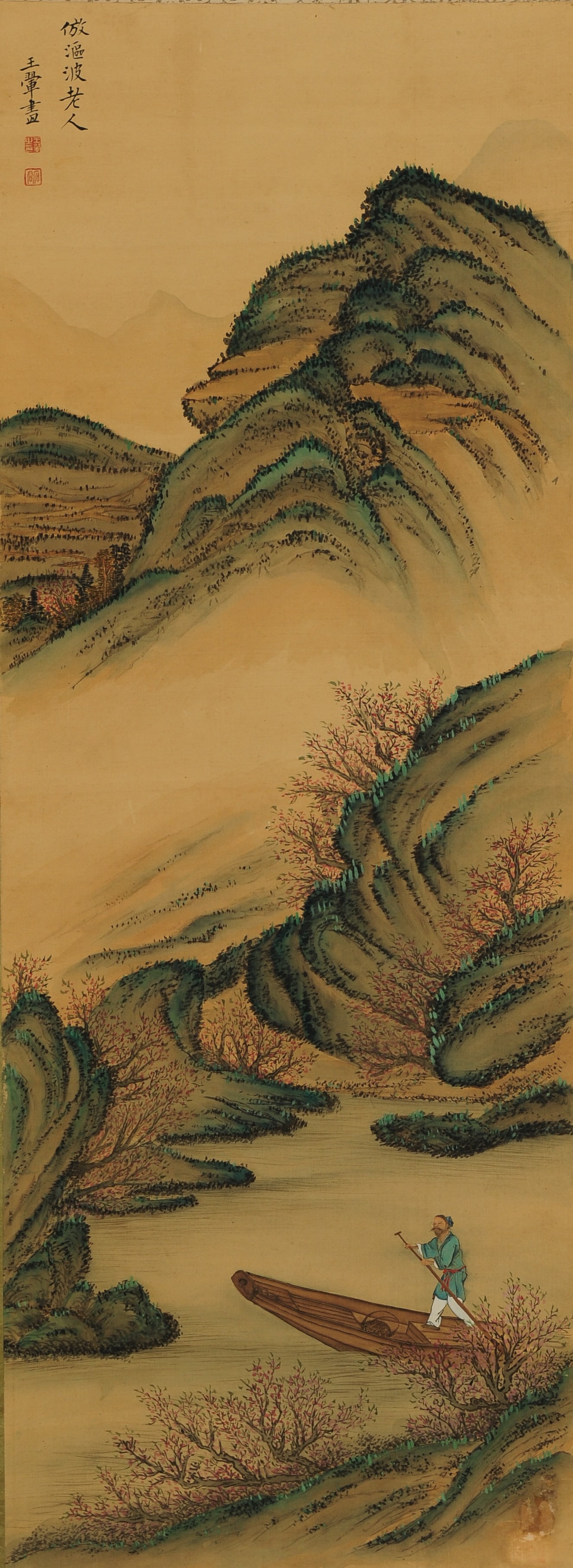 Wang Hui Landscape on Silk Hanging Scroll: Wang Hui Landscape on Silk Hanging Scroll Length: 44 7/8 in. (114 cm), Width: 16 17/32 in. (42 cm)
