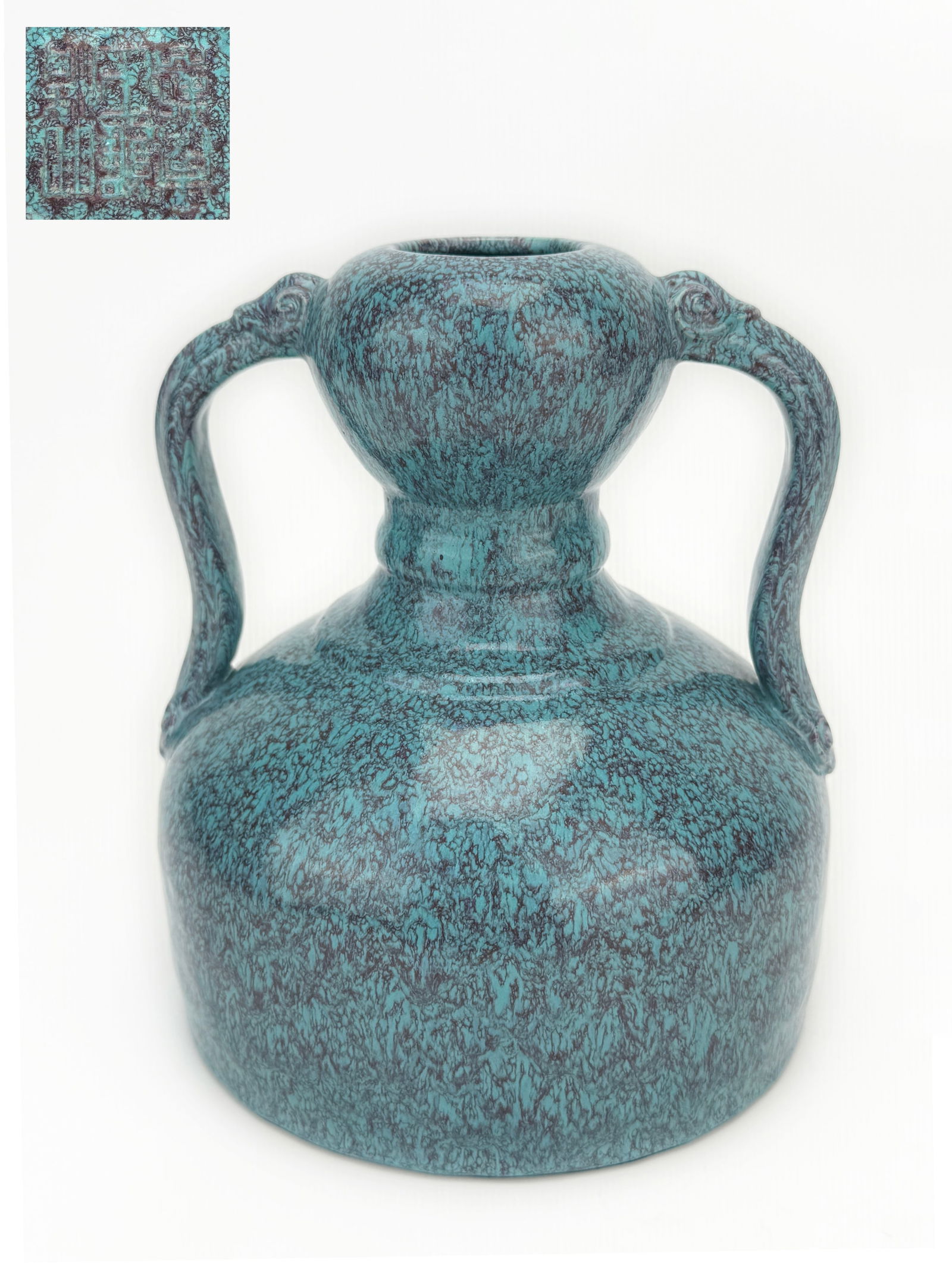 A Porcelain Lujun-Type Blue-Glazed Vase (1 of 8)