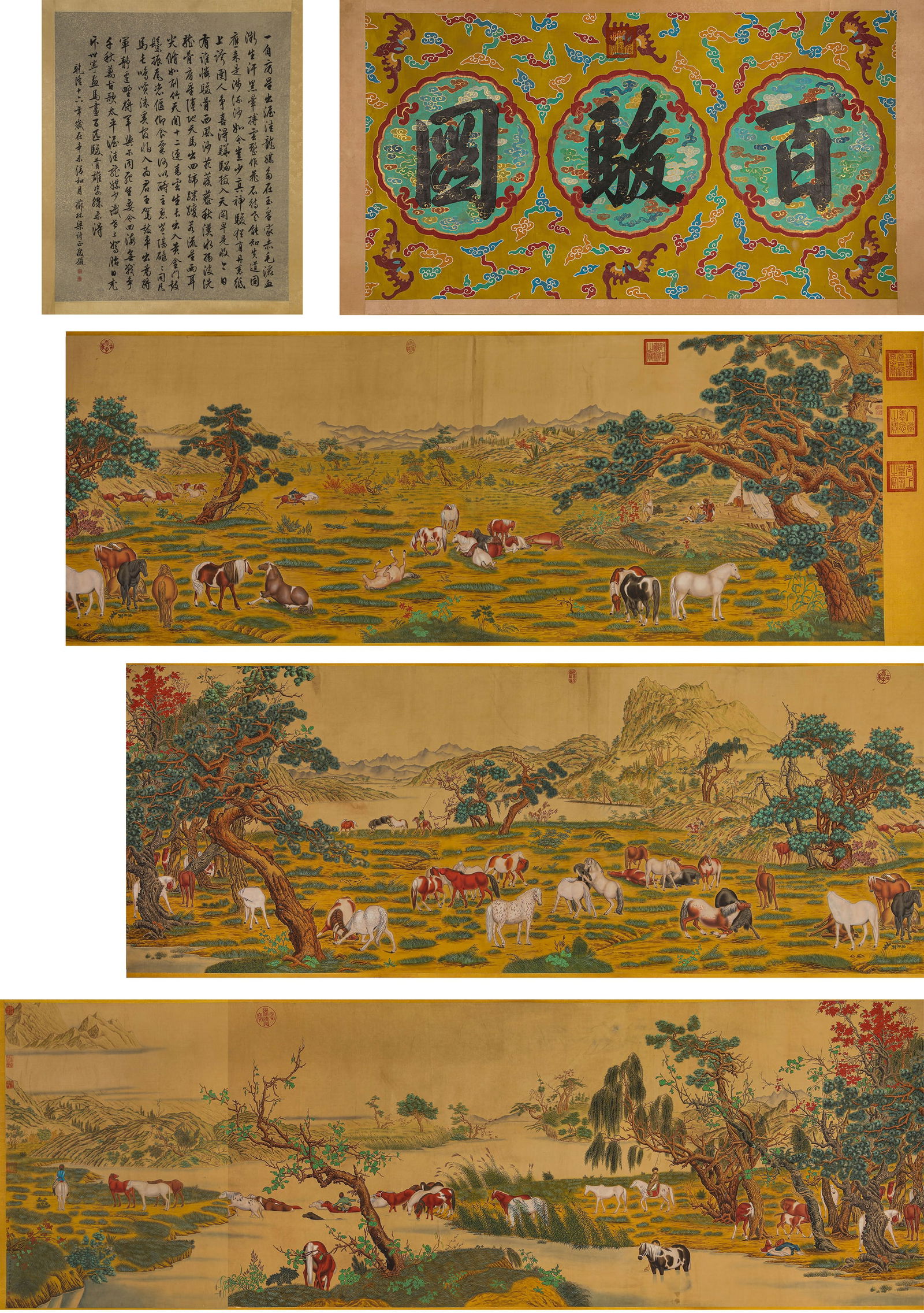 A Chinese Scroll Painting by Lang Shi Ning (1 of 20)