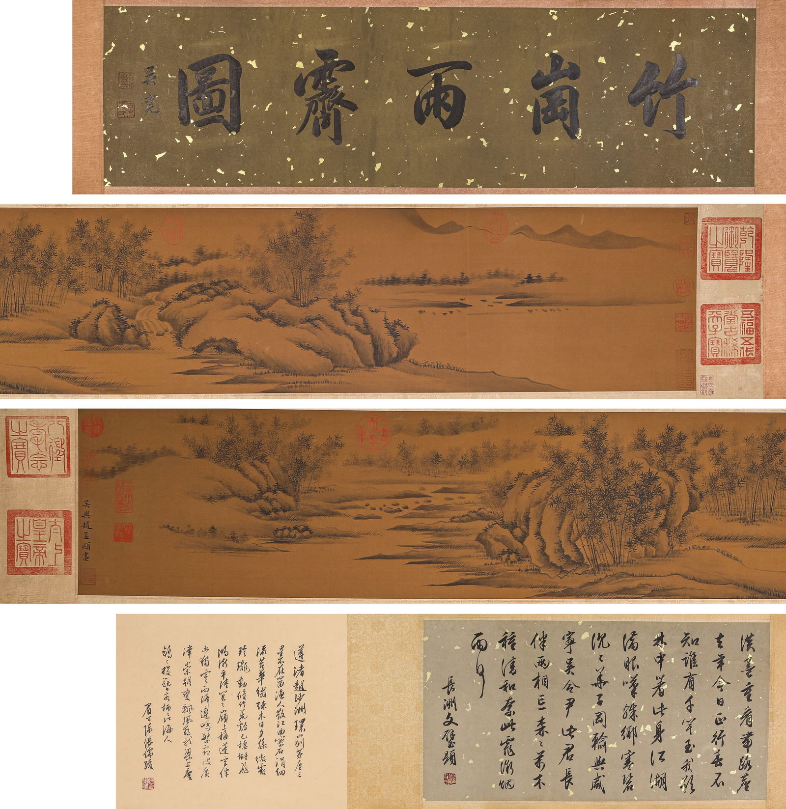 A Chinese Scroll Painting by Zhao Meng Fu: A Chinese Scroll Painting by Zhao Meng Fu (400 x 27cm)