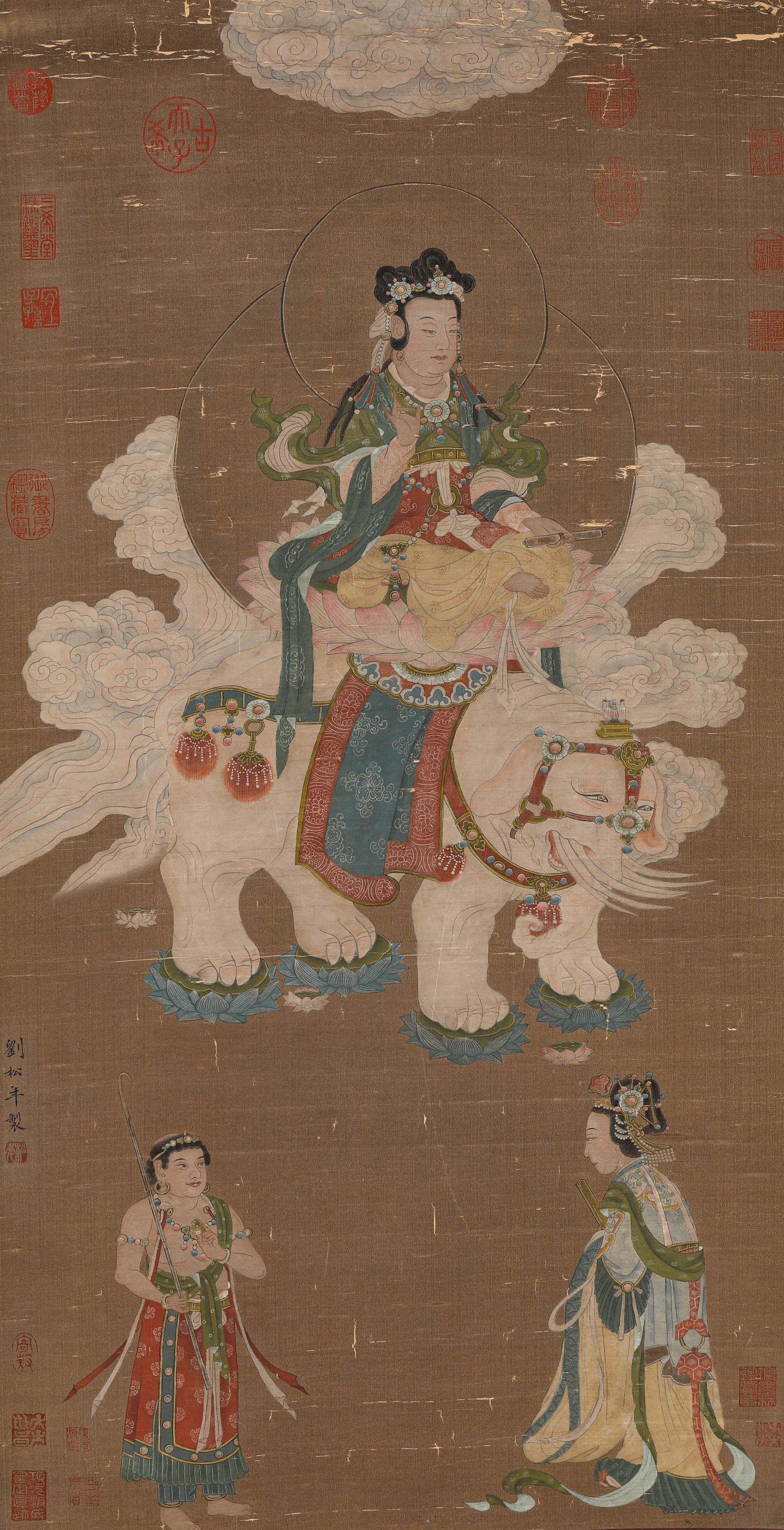 A Chinese Scroll Painting by Liu Song Nian: A Chinese Scroll Painting by Liu Song Nian (50 x 96.5cm)