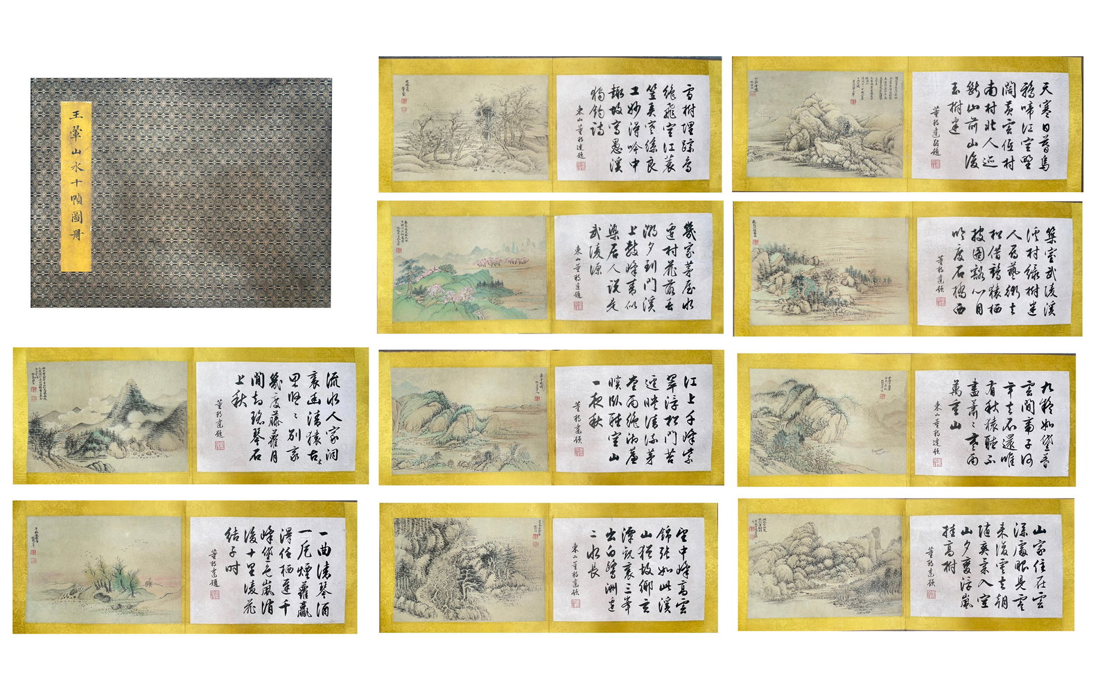 Chinese Drawing Landscape Painting Album,Wang Hui Mark: Chinese Drawing Landscape Painting Album,Wang Hui Mark (31 x 39cm)