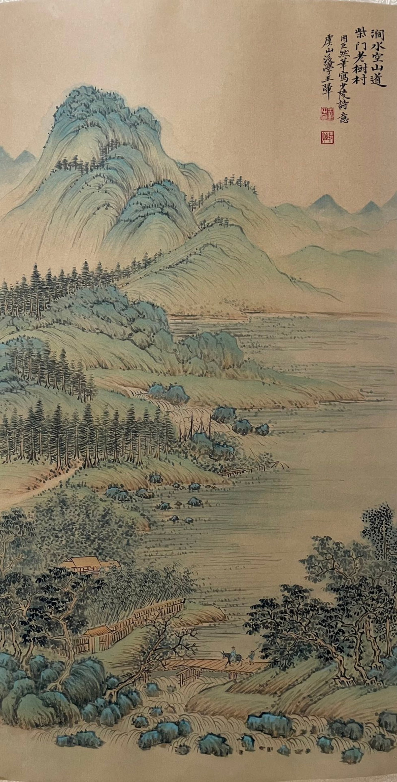 Chinese Drawing Landscape Painting,Wang Hui Mark: Chinese Drawing Landscape Painting,Wang Hui Mark (88 x 47cm)