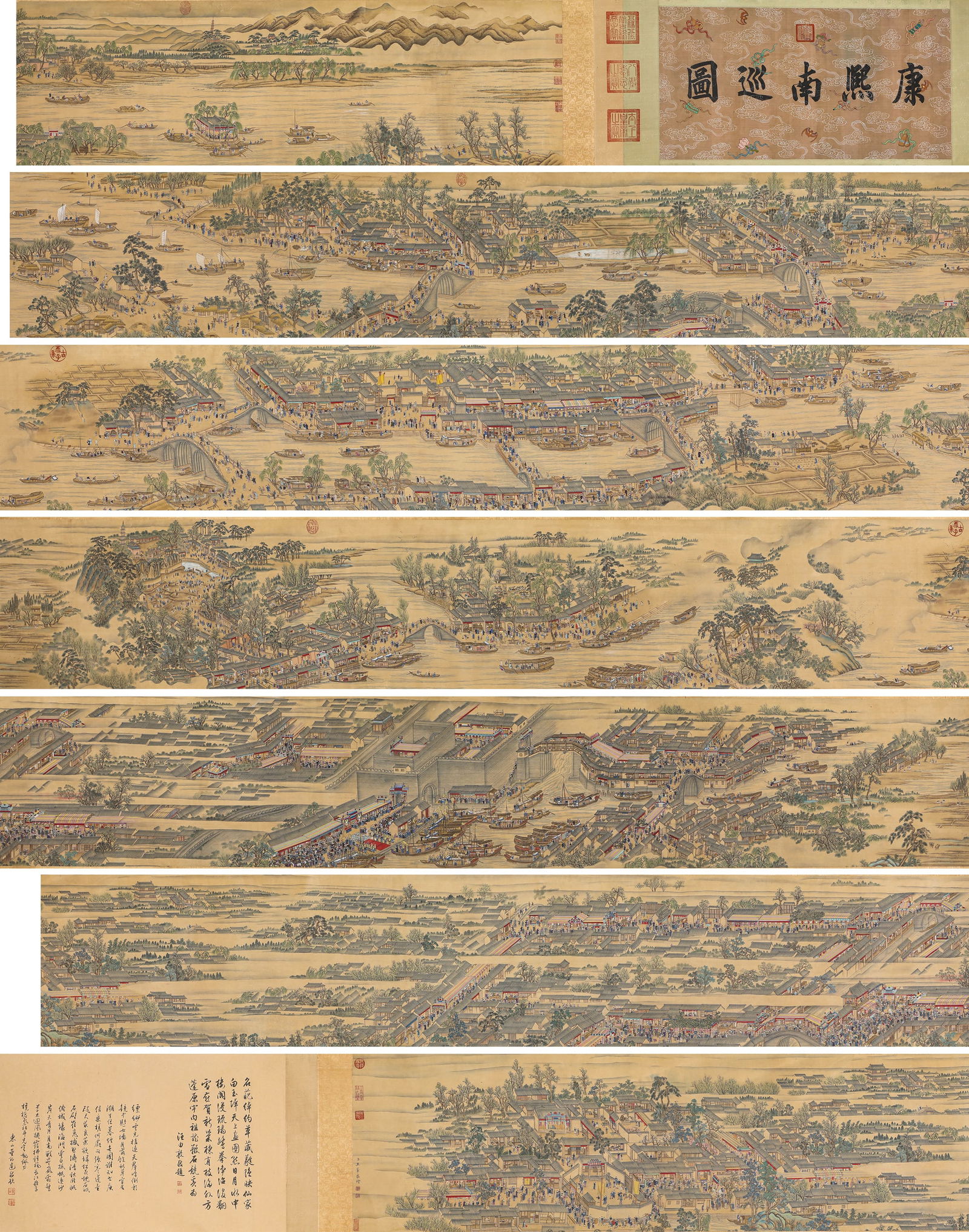 A Chinese Scroll Painting by Wang Hui: A Chinese Scroll Painting by Wang Hui (1850 x 52.2cm) Wang Hui (April 10, 1632- November 15, 1717), also known as Shigu, was known as Gengyan Sanren, Jianmen woodcutter, Wumushan Ren, Qinghui Laoren,