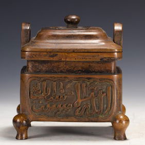 Bronze Carved Arven Pattern Double Ears Incense Burner