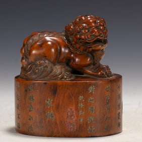 Huanghuali Wood Carved Poetry Pattern Lion Shape Stone Seal