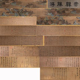 Chinese Drawing Landscape Hand Scroll,Zhu Yuanming Mark