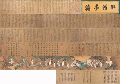 Chinese Writing Calligraphy and Character Story Hand Scroll,Huai Su Mark