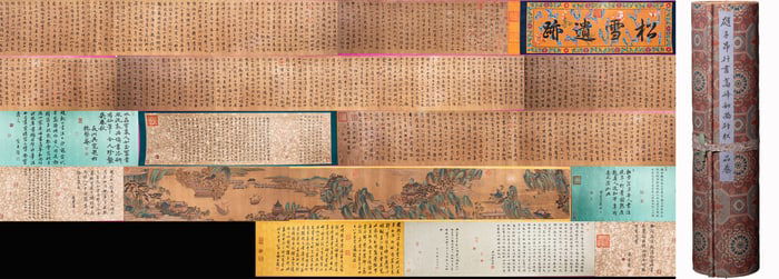 Chinese Writing Calligraphy and Landscape Hand Scroll,Zhao Ziang Mark