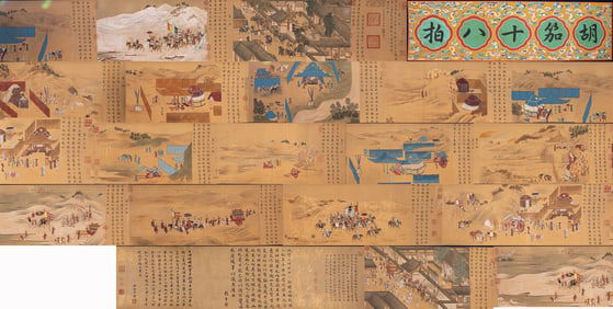 Chinese Drawing Landscape and Character Story Hand Scroll,Qiu Ying Mark