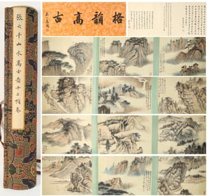 Chinese Drawing Landscape Hand Scroll,Zhang Daqian Mark