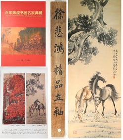 Chinese Drawing Horse Painting,Xu Beihong Mark