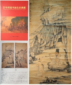 Chinese Drawing Landscape and Character Painting,Shen Zhou Mark