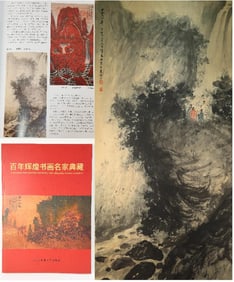 Chinese Drawing Landscape and Character Painting,Liu Haisu Mark
