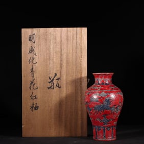 Red Glazed Blue and White Phoenix Pattern Porcelain Vase