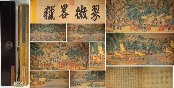 Chinese Drawing Landscape and Character Story Hand Scroll,Lang Shining Mark