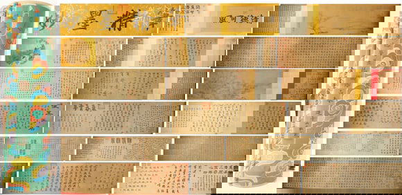 Chinese Writing Calligraphy and Landscape Hand Scroll,Zhao Mengfu Mark