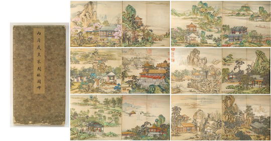 Chinese Drawing Landscape Painting Album,Lang Shining Mark