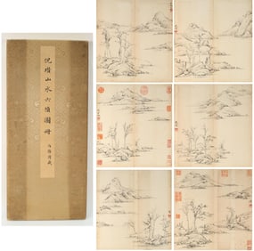 Chinese Drawing Landscape Painting Album,Ni Zan Mark