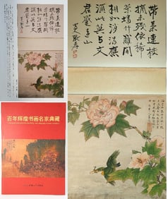 Chinese Drawing Flower and Bird Painting,Zhang Daqian Mark