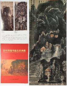 Chinese Drawing Landscape Painting,Li Keran Mark