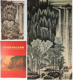 Chinese Drawing Landscape Painting,Li Keran Mark