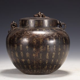Bronze Gold and Silver Inlaid Carved Poetry Pattern Pot