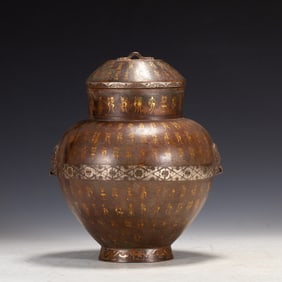 Bronze Gold and Silver Inlaid Carved Poetry Pattern Pot