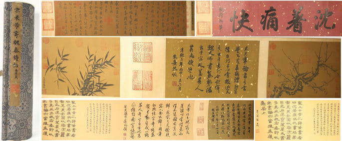 Chinese Writing Calligraphy and Bamboo & Plum Flower Hand Scroll,Mi Fu Mark