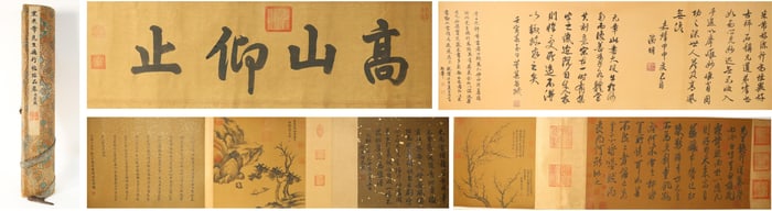 Chinese Writing Calligraphy and Landscape Hand Scroll,Mi Fu Mark