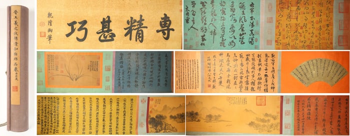 Chinese Writing Calligraphy and Landscape Hand Scroll,Wang Xizhi Mark