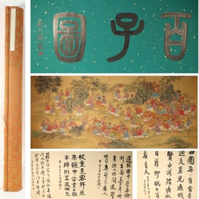 Chinese Drawing Playing Children Hand Scroll,Qiu Ying Mark