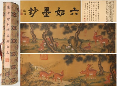 Chinese Drawing Pine Tree and Deer Hand Scroll,Tang Yin Mark