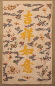 Silk Bat and Poetry Pattern Embroidery