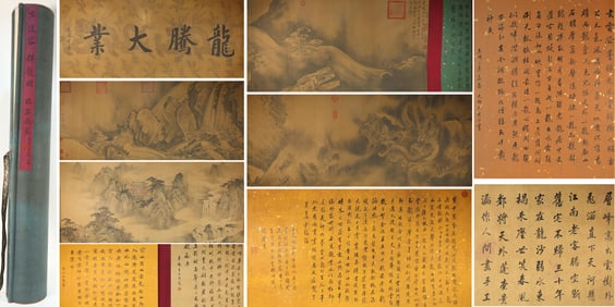 Chinese Drawing Dragon and Landscape Hand Scroll,Chen Rong Mark