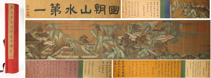 Chinese Drawing Landscape Hand Scroll,Li Si Mark