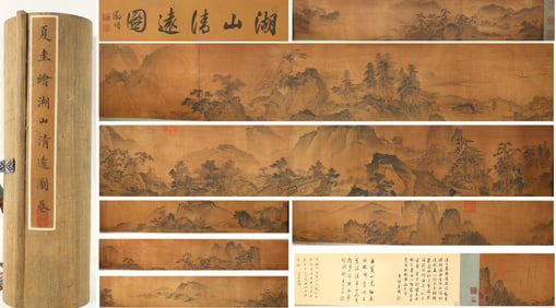 Chinese Drawing Landscape Hand Scroll,Xia Gui Mark