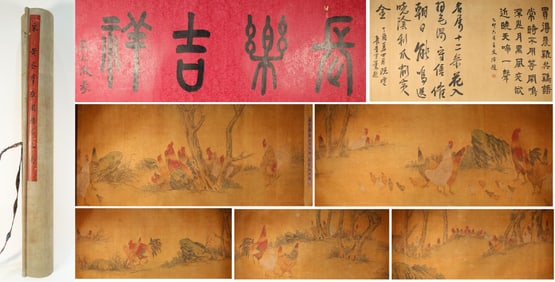 Chinese Drawing Chickens Hand Scroll,Huang Quan Mark