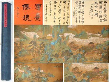 Chinese Drawing Landscape Hand Scroll,Qiu Ying Mark