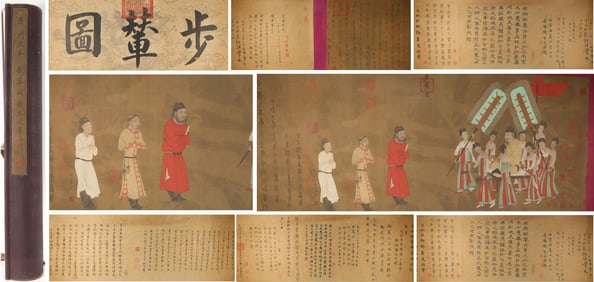 Chinese Drawing Character Story Hand Scroll,Yan Liben Mark