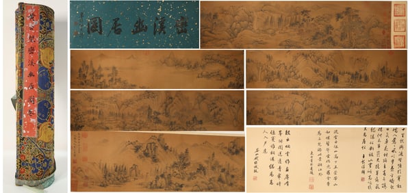 Chinese Drawing Landscape Hand Scroll,Huang Gongwang Mark