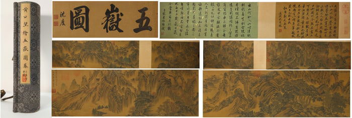 Chinese Drawing Landscape Hand Scroll,Huang Gongwang Mark