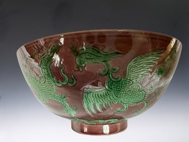 Green in Brown Base Dragon with Phoenix Pattern Porcelain Bowl