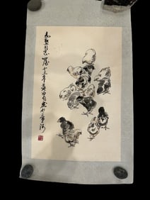 Chinese Drawing Baby Chicken Painting, Huang Zhou Mark