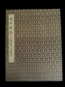 Chinese Drawing Insects with Flower Painting Album, Qi Baishi Mark